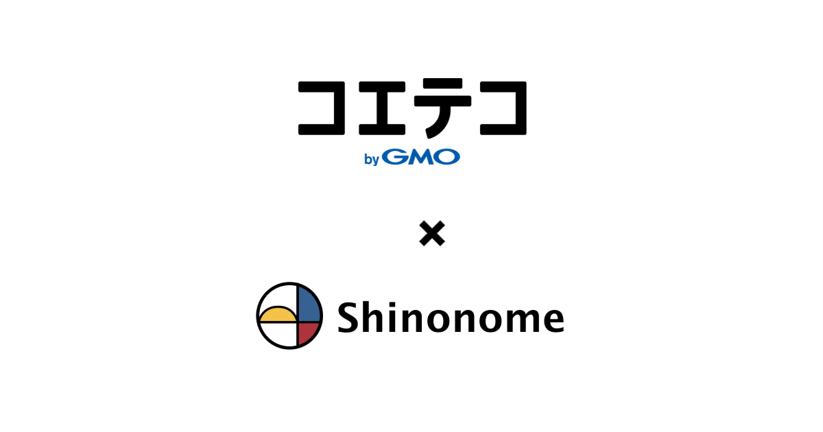 コエテコ byGMO × Shinonome